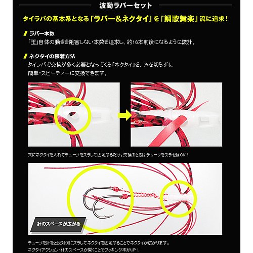 Amazon.co.jp: ヤマシタ(YAMASHITA) タイラバ 鯛歌舞楽 鯛乃玉 丸型